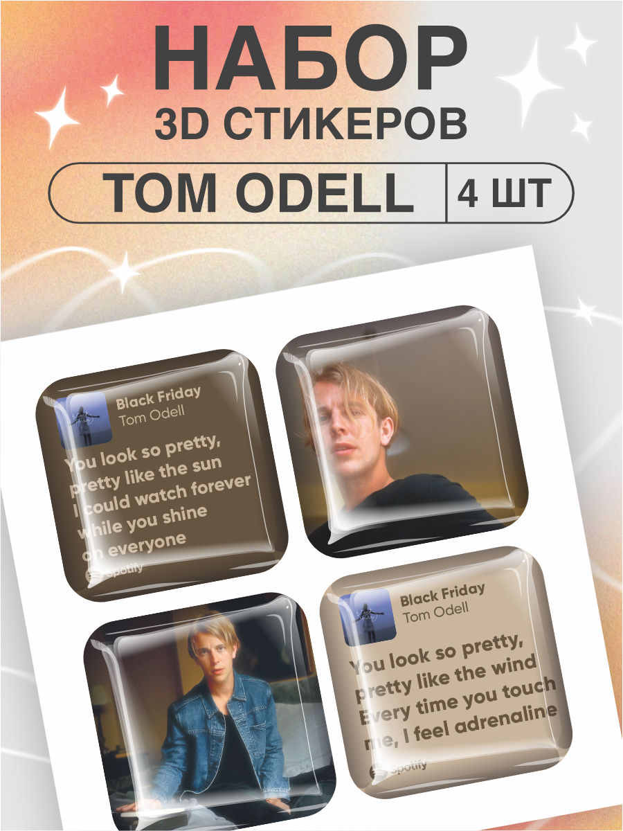 Наклейки на телефон 3D Tom Odell том оделл