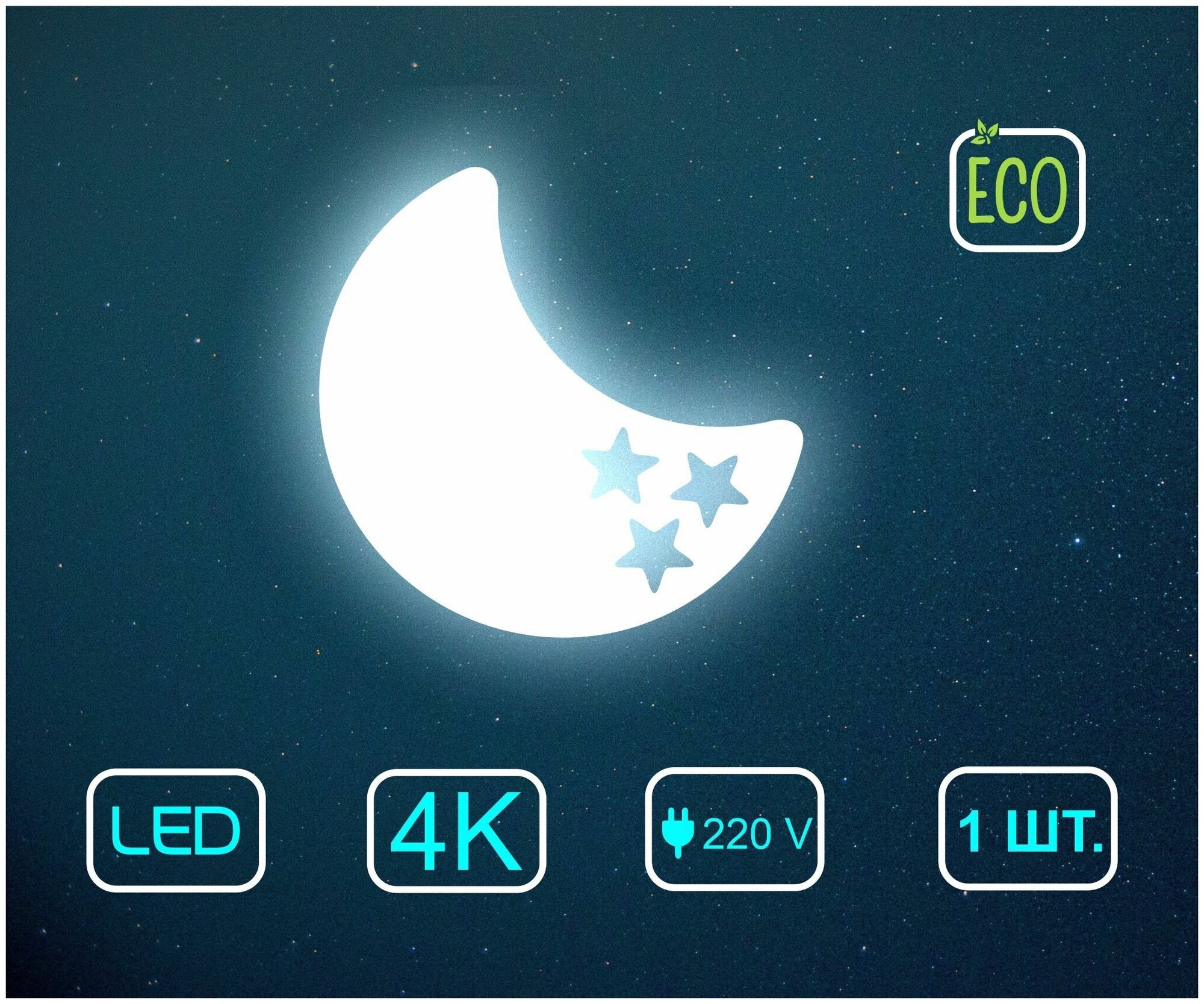 Ночник детский светильник для сна настенный луна со звёздами деревянный светодиодный, питание от сети, 1 шт - фотография № 1