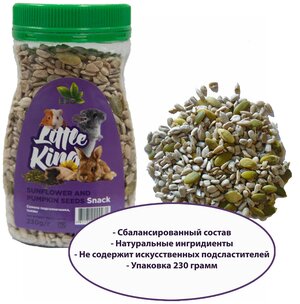 Little King лакомство для грызунов (семена подсолнечника и тыквы), банка 230г.