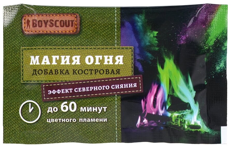 BOYSCOUT Добавка костровая "Магия огня" 25 гр.