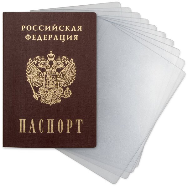 Лучшие Обложки для страниц паспортов