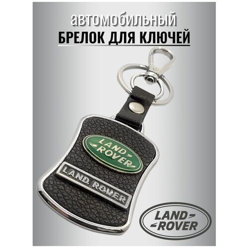 Брелок SPOWER, серый, черный