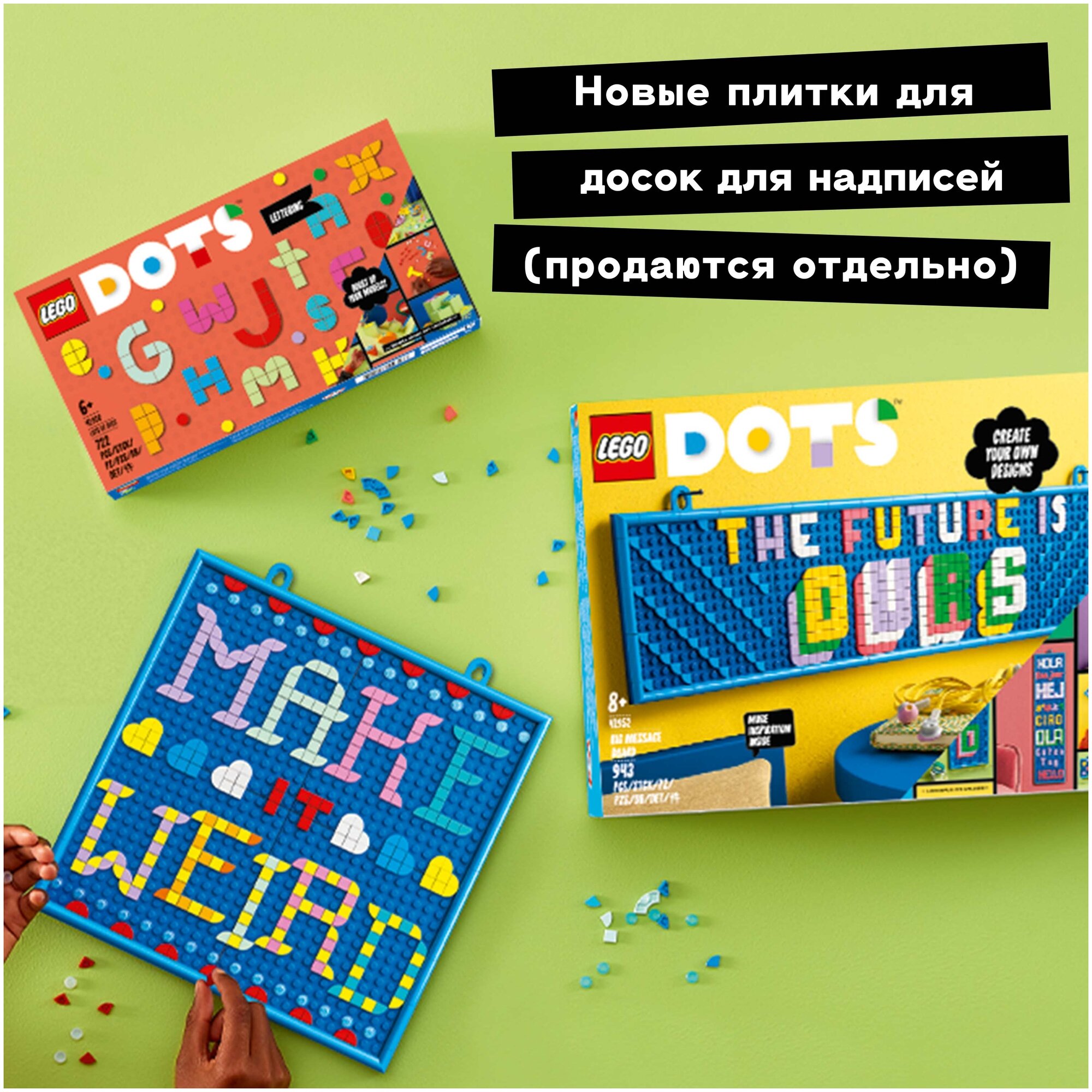 Конструктор LEGO DOTS 41950 Большой набор тайлов Буквы - фото №4