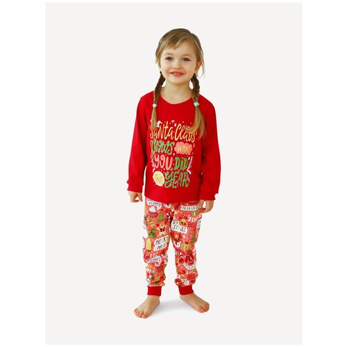 Детская пижама Babyglory из семейной коллекции Спящий режим Family look Новогодняя 38-116