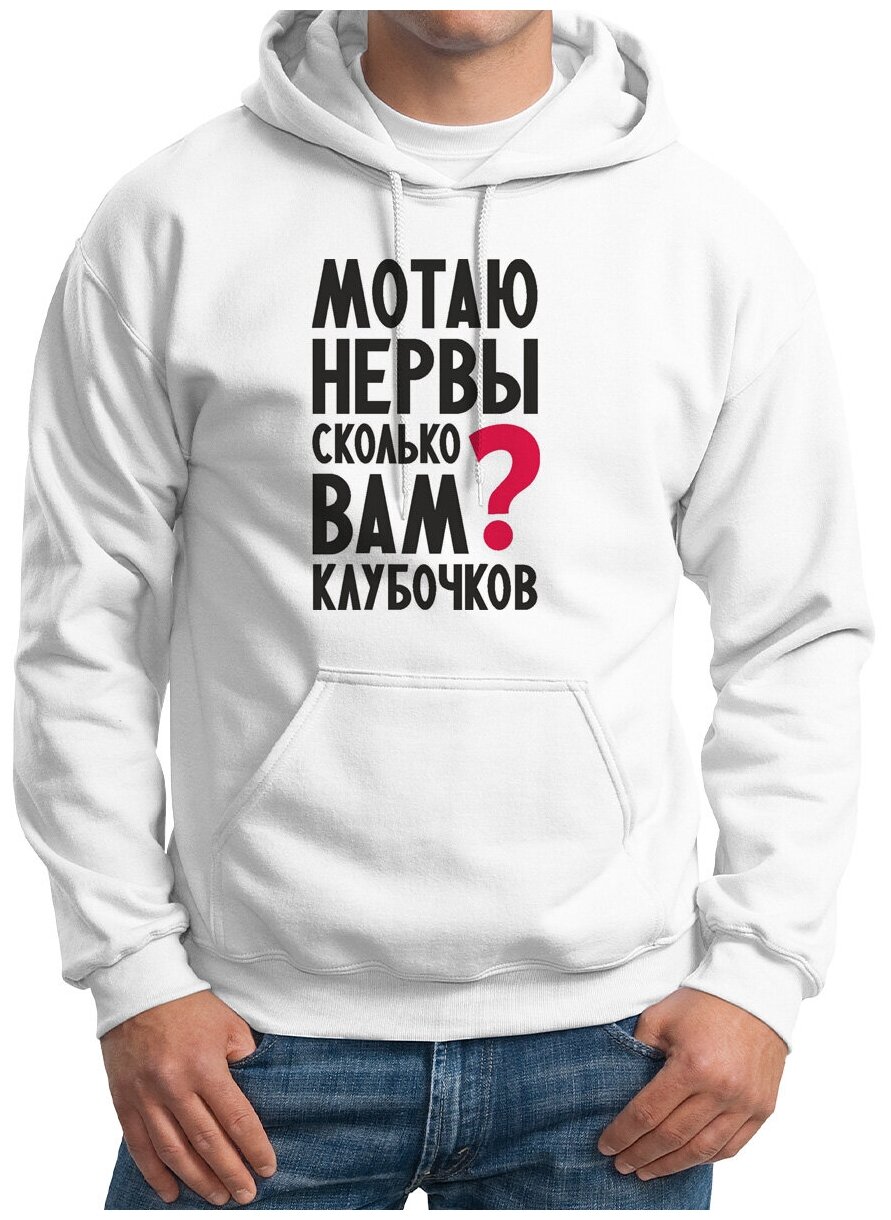 Худи CoolPodarok