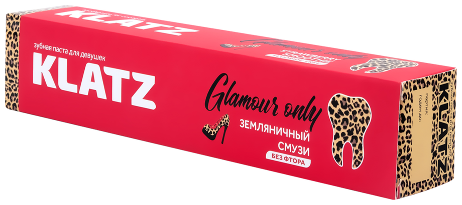 KLATZ / GLAMOUR ONLY / Зубная паста для девушек Земляничный смузи, без фтора, 75 мл