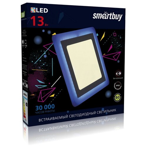 Встраиваемый (LED) светильник Квадрат с подсветкой DLB Smartbuy-13w/3000K+B/IP20 (SBLSq-DLB-13-3K-B)