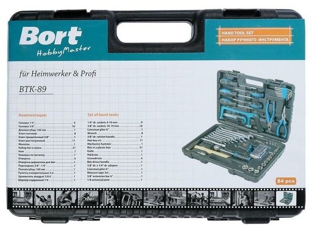 Набор инструментов Bort - фото №4