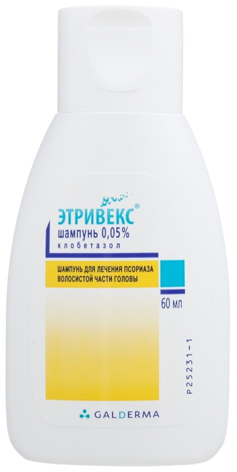 Изображение Этривекс шампунь, 60 мл, 100 г