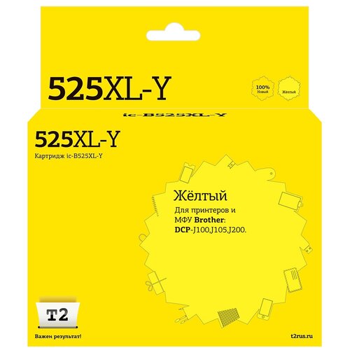 Картридж T2 IC-B525XL-Y, 1300 стр, желтый картридж струйный cactus cs lc525xlc голубой 14 4мл для brother dcp j100 j105 j200