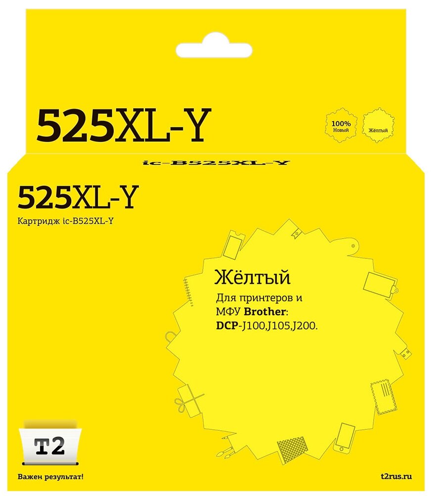 Струйный картридж T2 IC-B525XL-Y (LC-525XL-Y/LC525XL/LC525) для принтеров Brother, желтый