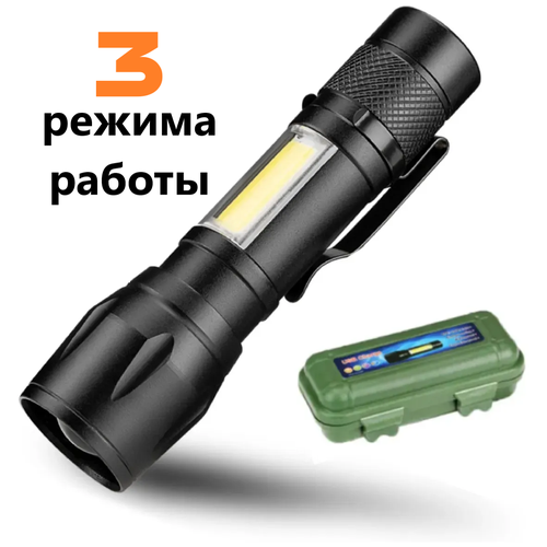 Фонарик ручной аккумуляторный, с зарядкой micro USB, походный, компактный / Cверхъяркий светодиодный фонарь с фокусировкой