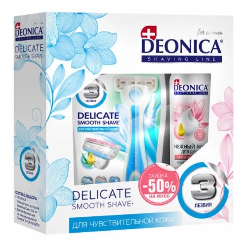 Подарочный набор DEONICA DELICATE 3 (Нежный мусс для душа Sensitive Care + Бритва 3 лезвия FOR WOMEN