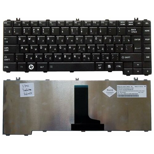 Клавиатура для ноутбука Toshiba MP-09M73SU-69201 черная 90000₽