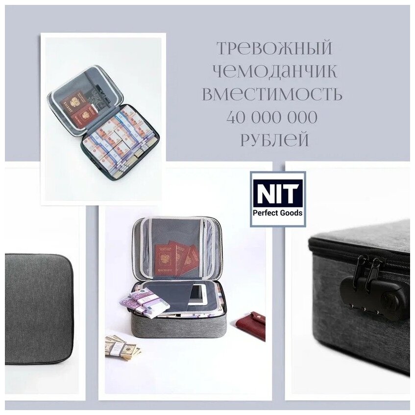 Сумка тревожный чемоданчик — купить по низкой цене на Яндекс Маркете