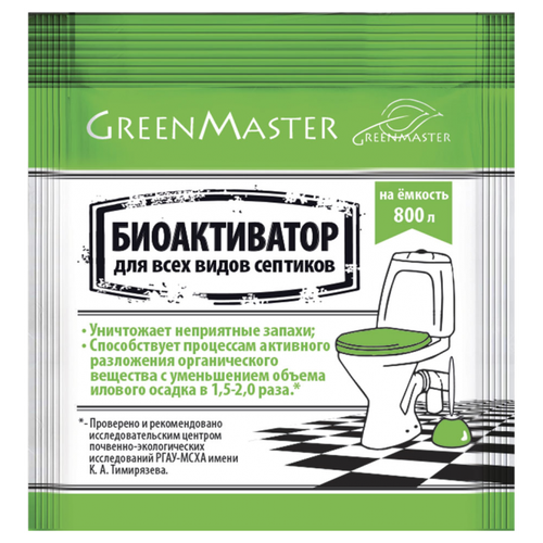 Биоактиватор для септиков Greenmaster, 30 г