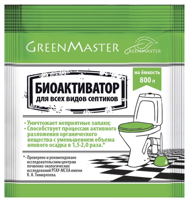 Биоактиватор для септиков Greenmaster, 30 г - фотография № 1