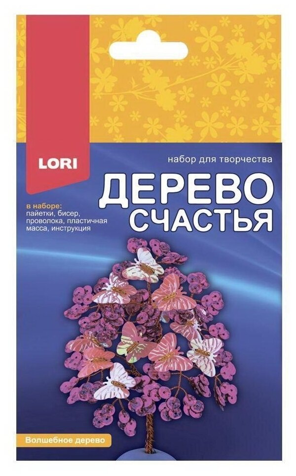 Дерево счастья LORI "Волшебное дерево"