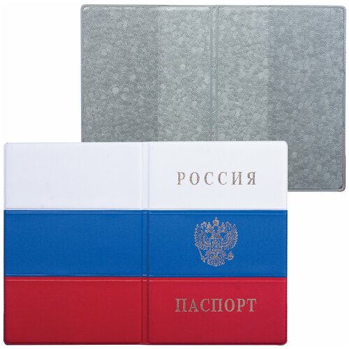 Комплект 5 шт. Обложка для паспорта с гербом «Триколор», ПВХ, цвета российского триколора, ДПС, 2203.Ф