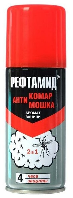 Аэрозоль-репеллент Рефтамид 2 в 1 от комаров и мошек с ароматом ванили 100 мл (03.07.033.08)