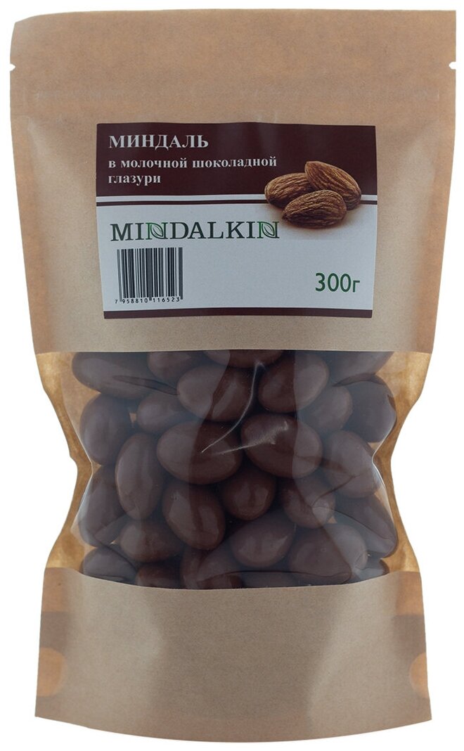 Миндаль в тёмной шоколадной глазури (Миндаль в шоколаде) MINDALKIN 300 гр.