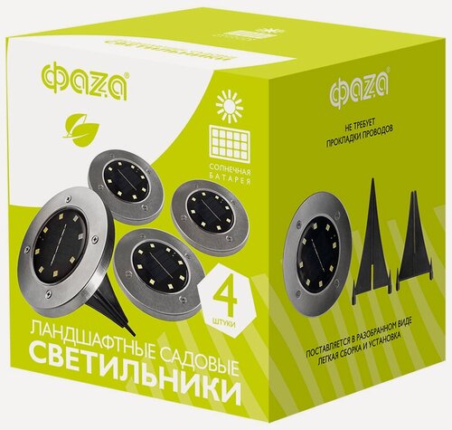 Изображение товара Светильник садовый уличный ФАZА SLR-S14, на солнечной батарее, набор 4шт