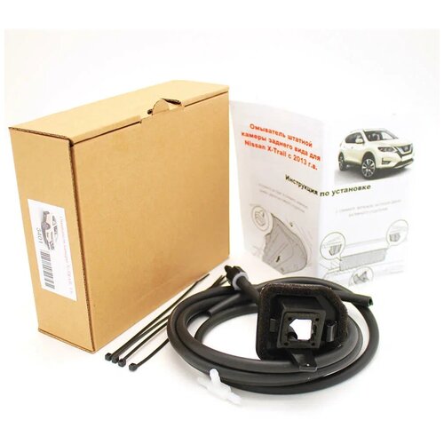 Омыватель камеры заднего вида для Nissan X-Trail T32 2013-2021 3401 CleanCam