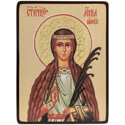 Икона Анна Римская, размер 14 х 19 см икона анна вифинская размер 14 х 19 см