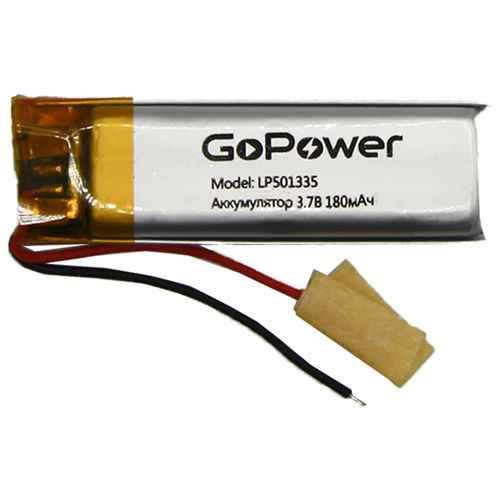 Аккумулятор Li-Pol GoPower LP501335 PK1 3.7V 180mAh аккумулятор li pol gopower lp401430 pk1 3 7v 120mah