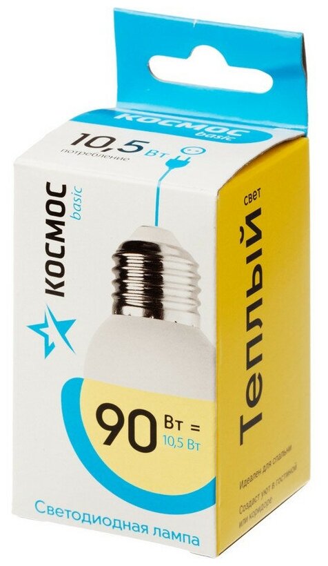 Космос Лампа светодиодная GL45 10.5Вт 220В E27 3000К Космос LkeLED10.5wGL45E2730