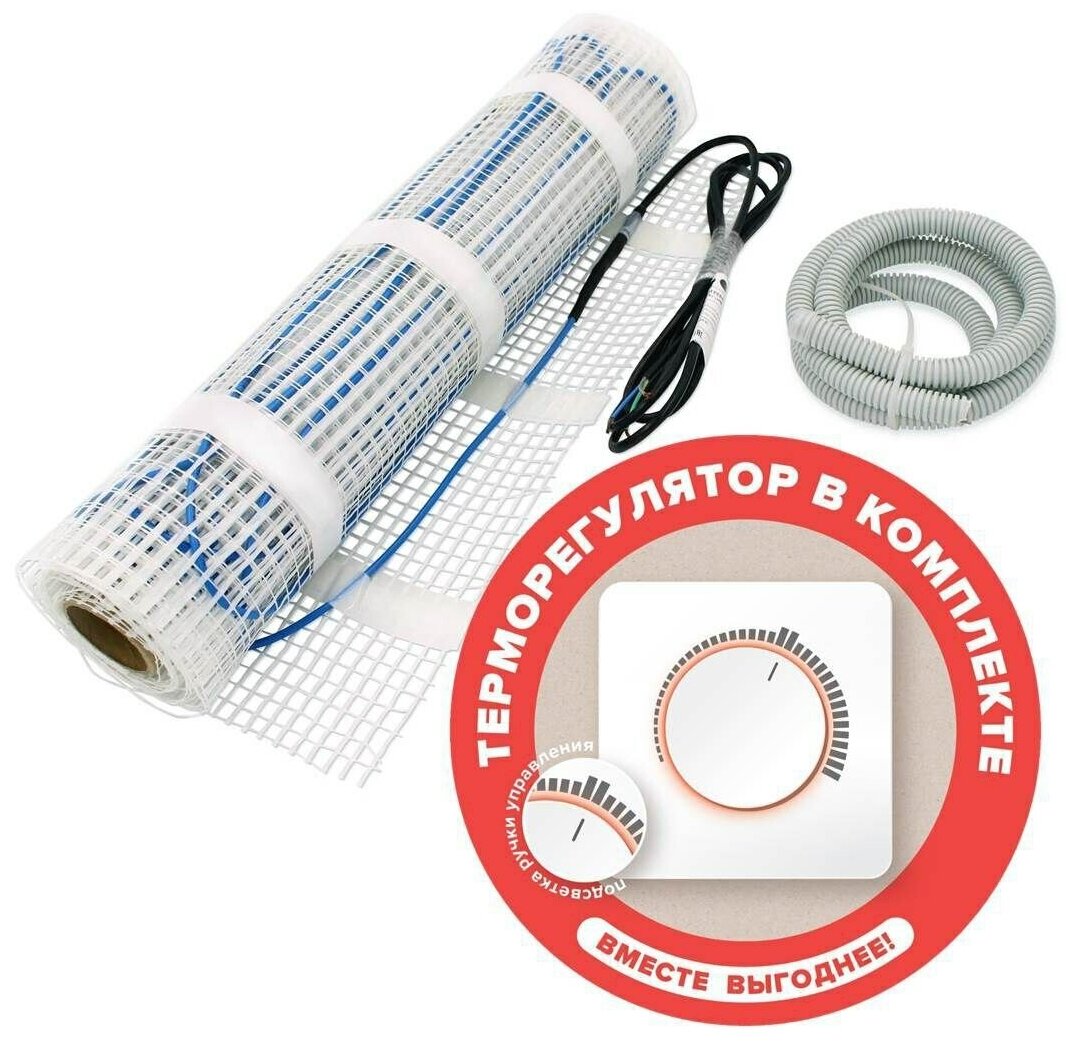 фото Комплект теплого пола UHK 130 Вт/м2, с терморегулятором накладным, аналоговым, 3,5 кВт