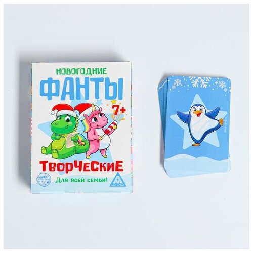 Фанты Лас Играс Новогодние, 