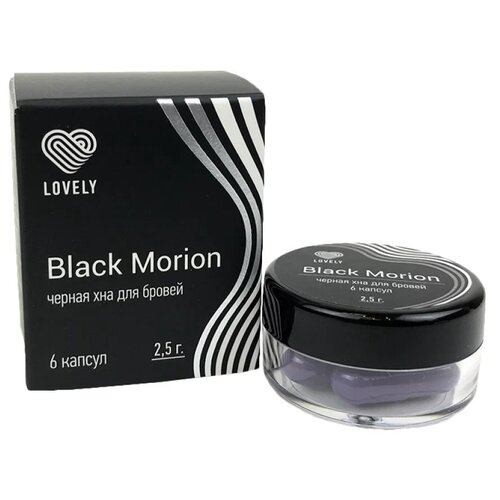 Хна Lovely для бровей 6 капсул (2,5 г.) Черная Black Morion