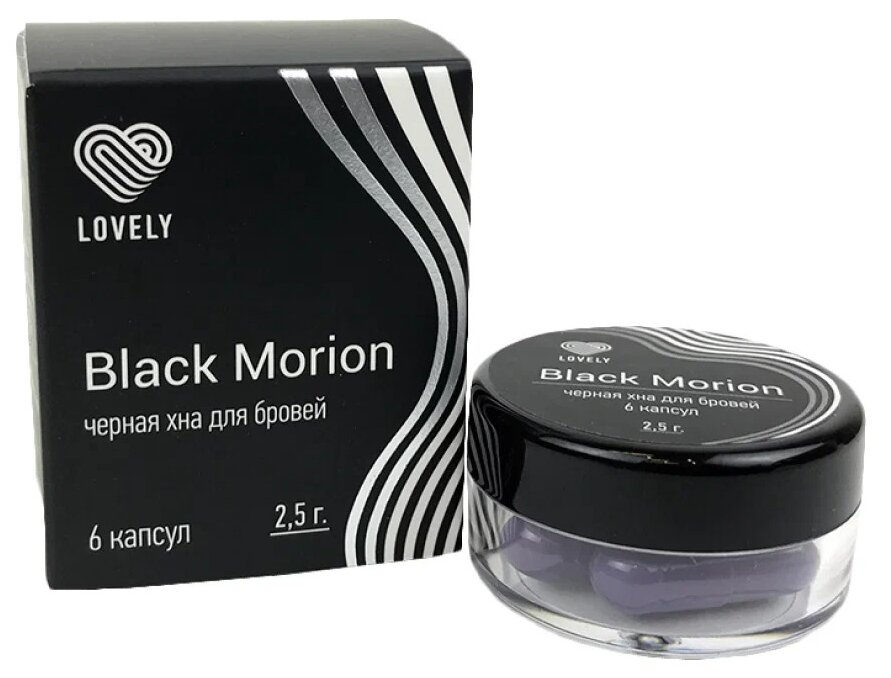 Lovely,    , 6  (2,5 .)    Black Morion