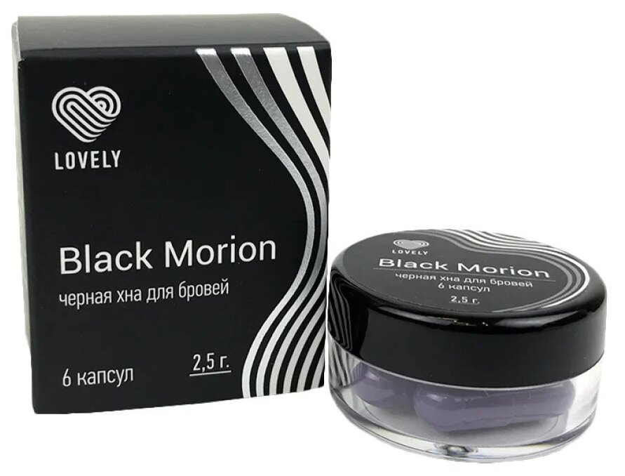 Lovely, Хна для бровей , 6 капсул (2,5 гр.)Черная хна для бровей «Black Morion»