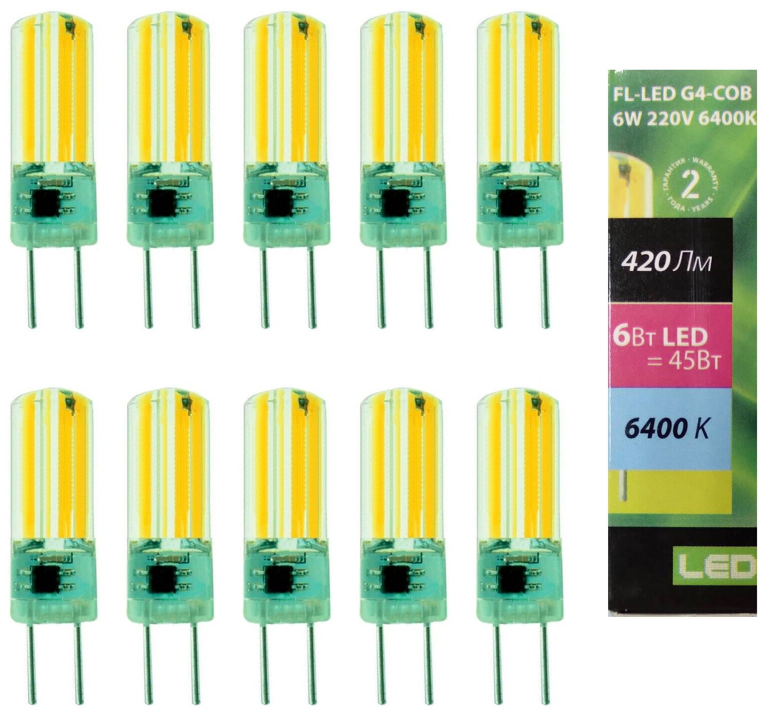 Лампочка светодиодная Foton Lighting Капсула G4 6Вт 220В 420Лм 6400К Холодный белый, упаковка 10шт