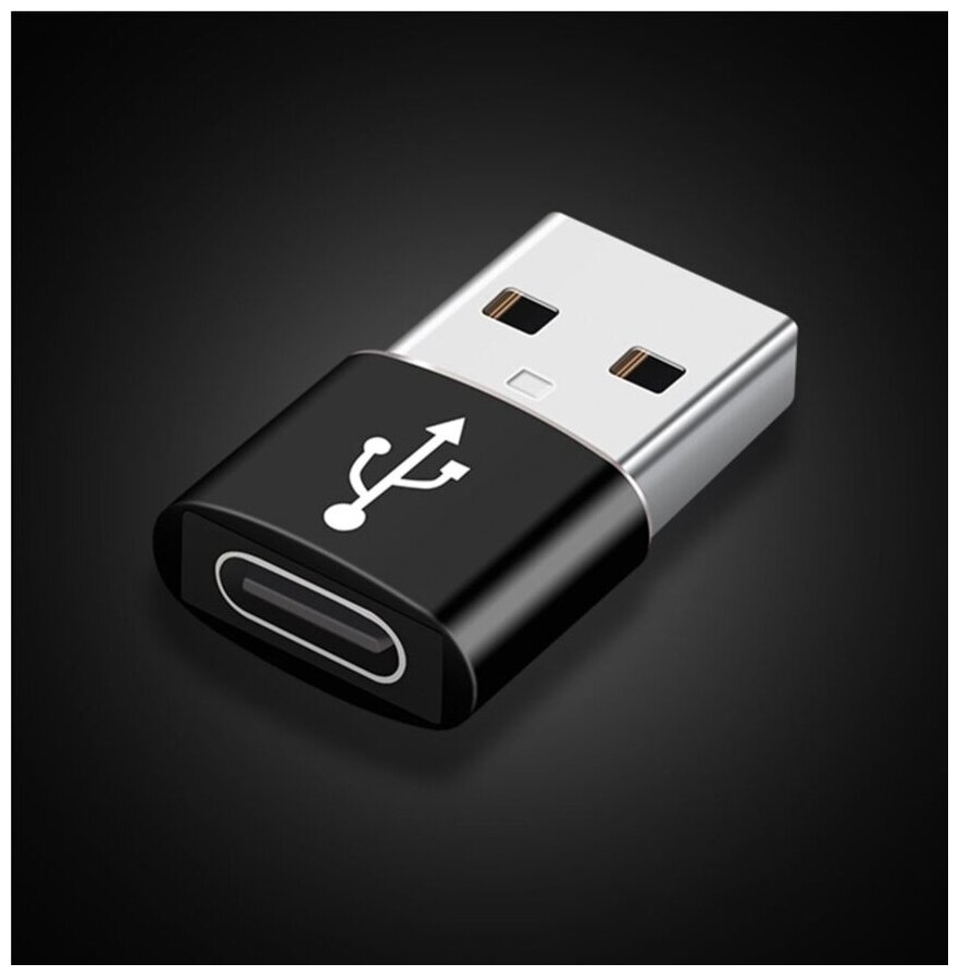 Переходник TYPE-C на USB-A для зарядных устройств и компьютеров