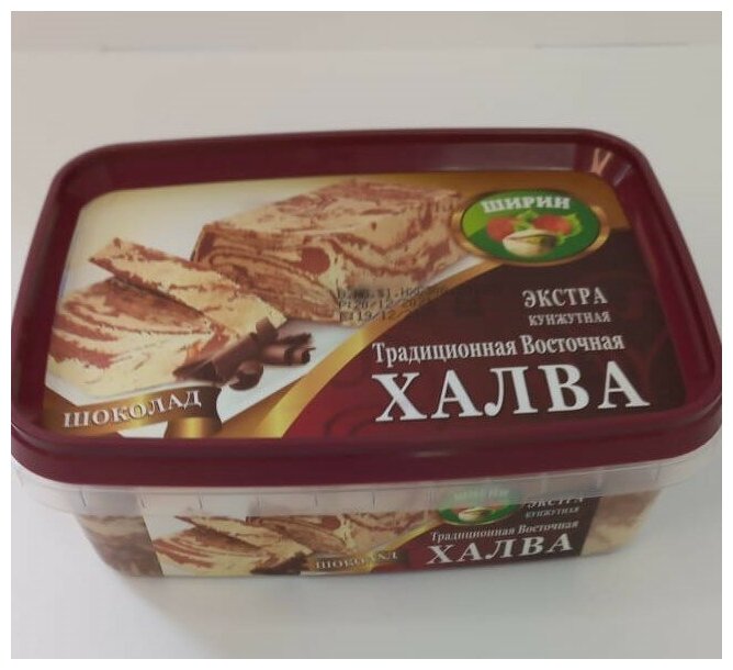фото Халва Экстра Традиционная Восточная Кунжутная с фисташками 300 гр, Ширин Иордания.