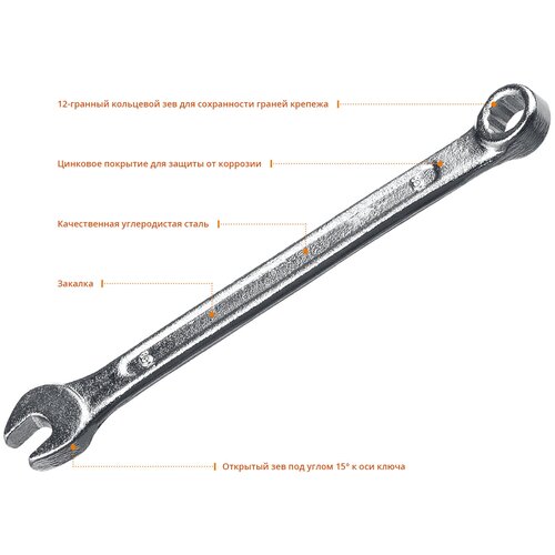 Комбинированный гаечный ключ 6 мм, СИБИН сибин комбинированный гаечный ключ 14 мм сибин