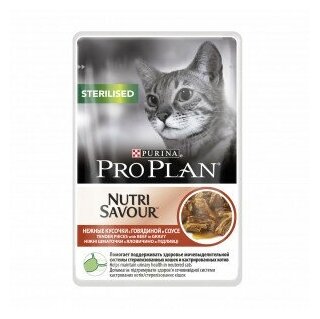 Pro Plan консервы кусочки для кастрированных кошек с говядиной в соусе 85 гр, 26 шт - фотография № 15