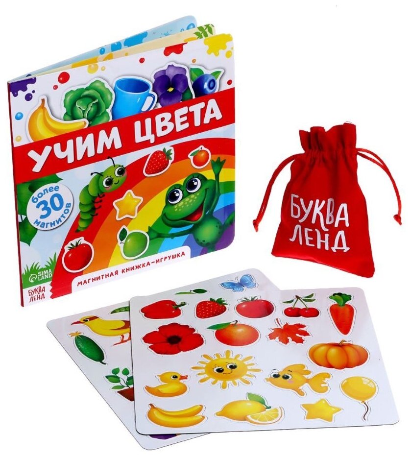 Магнитная книжка-игрушка Учим цвета Более 30 магнитов - фото №1