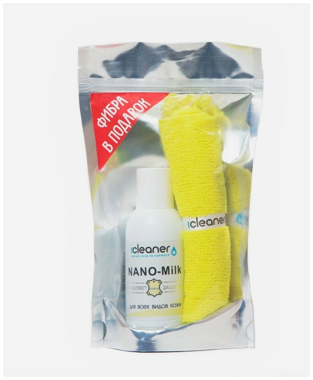 Набор для чистки обуви Icleaner Nano-milk+фибра