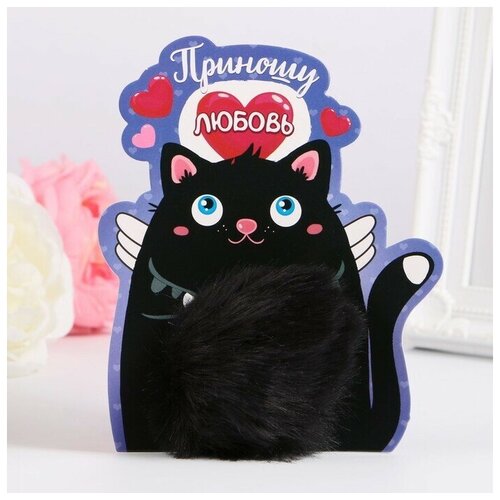 Пушистик на кольце 