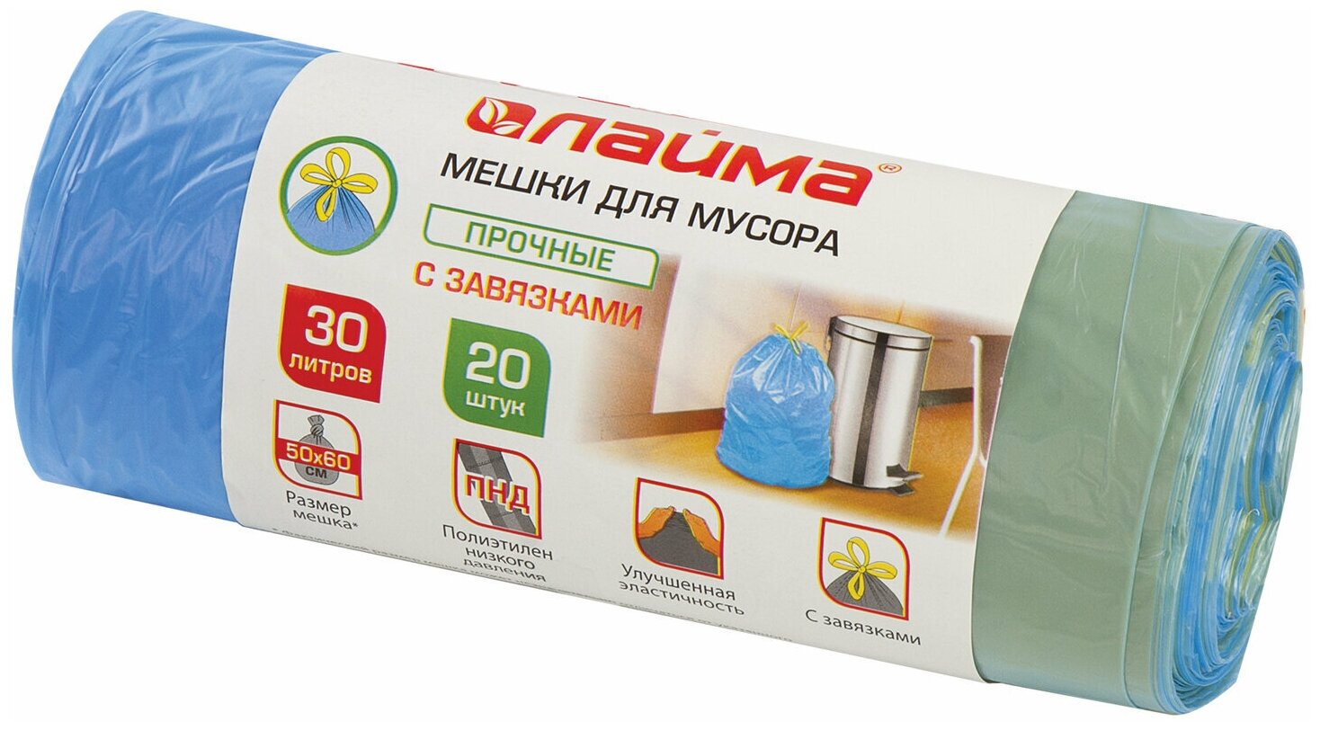 Мешки д/мусора 30л, завязки, синие, в рулоне 20шт, ПНД, 12мкм, 50х60см(±5%), прочные, ЛАЙМА, 601395, 10шт/партия - фото №1