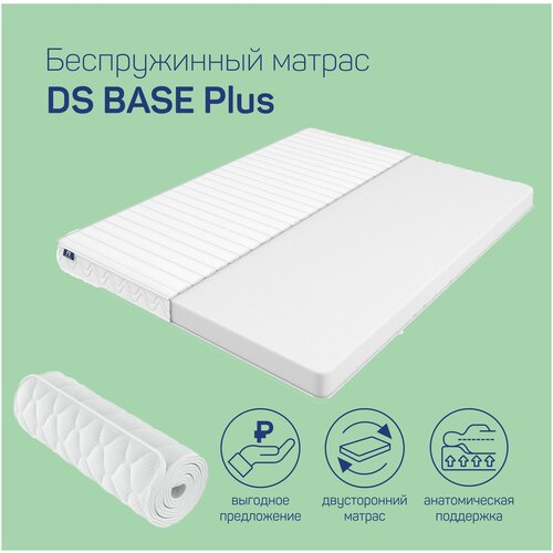 Матрас Dr.Sleep Base Plus 120х200