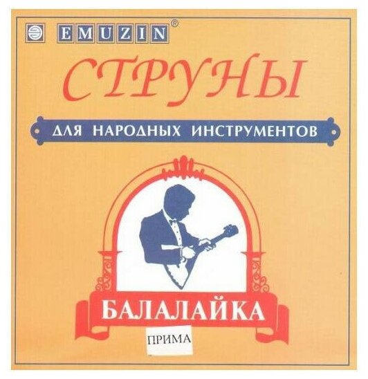 EMUZIN БПМ - cтруны для балалайки прима