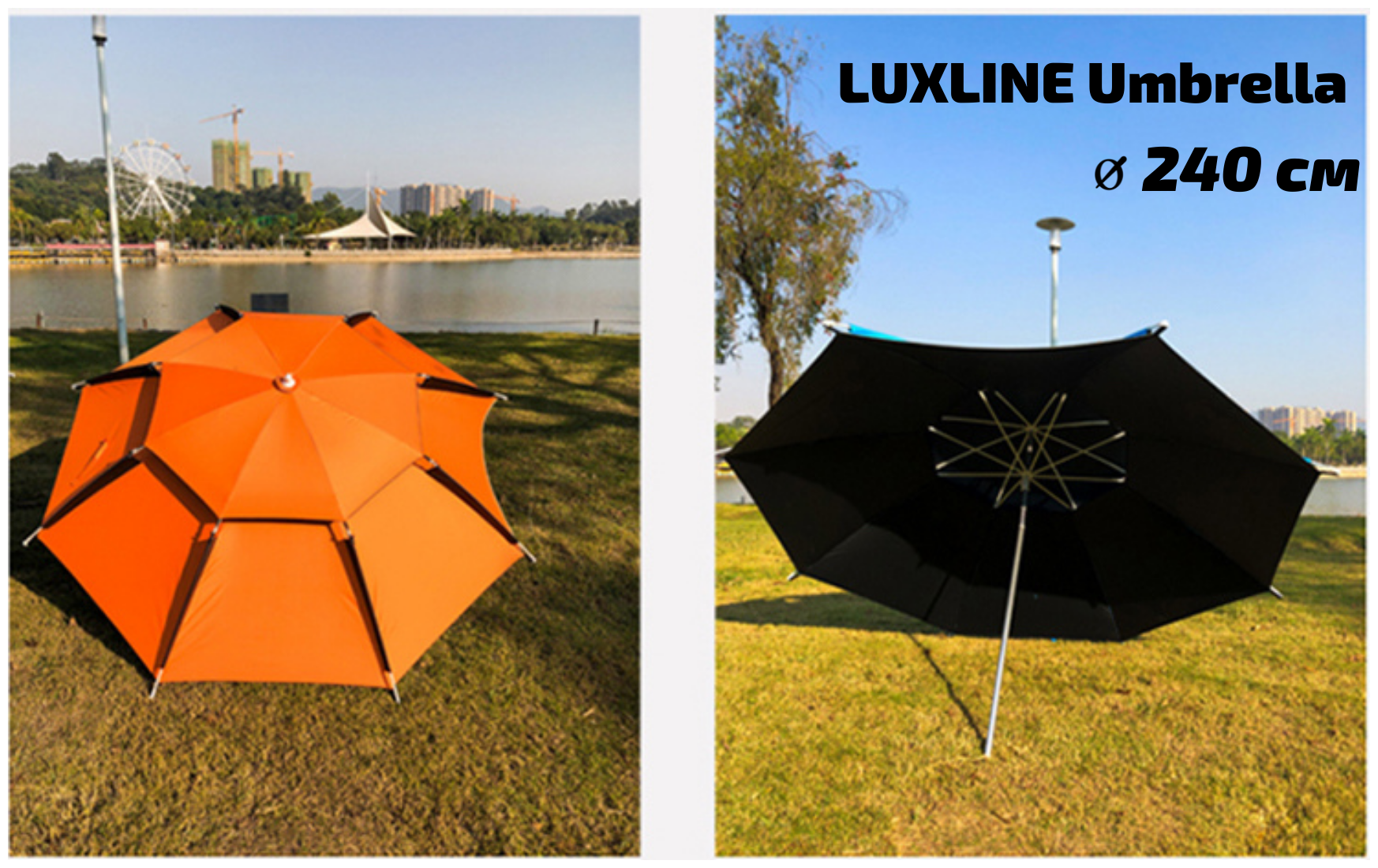 LuxLineUmbrella