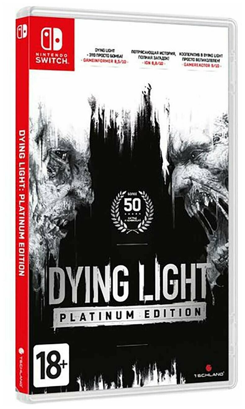 Игра Dying Light: Platinum Edition (Nintendo Switch, русская версия)