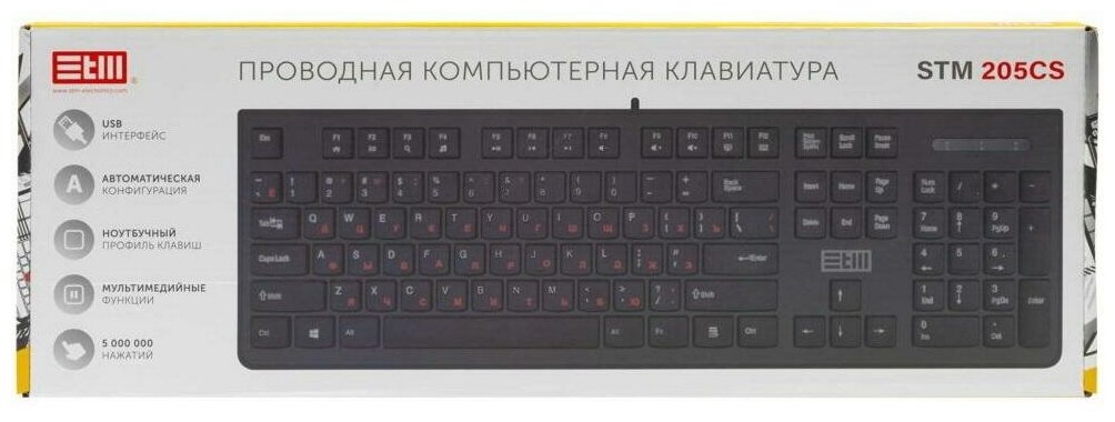 STM USB Keyboard WIRED STM 205CS black