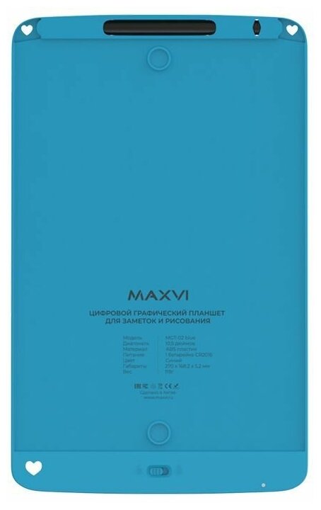 MAXVI MGT-02 blue LCD планшет для заметок и рисования